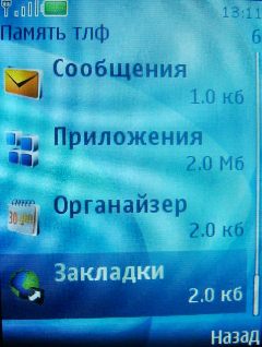 Nokia 7210 Supernova � ����� ��������� �������