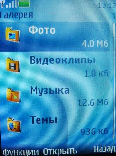 Nokia 7210 Supernova � ����� ��������� �������