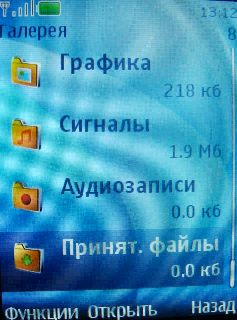 Nokia 7210 Supernova � ����� ��������� �������