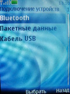 Nokia 7210 Supernova � ����� ��������� �������