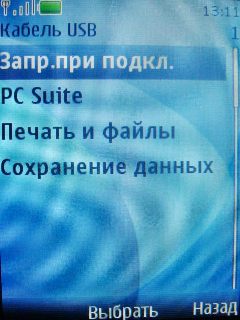 Nokia 7210 Supernova � ����� ��������� �������