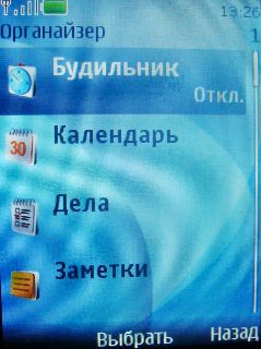 Nokia 7210 Supernova � ����� ��������� �������