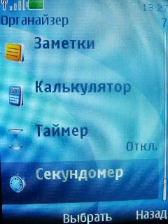 Nokia 7210 Supernova � ����� ��������� �������