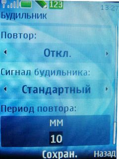 Nokia 7210 Supernova � ����� ��������� �������