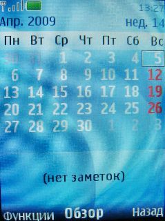 Nokia 7210 Supernova � ����� ��������� �������