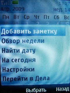 Nokia 7210 Supernova � ����� ��������� �������