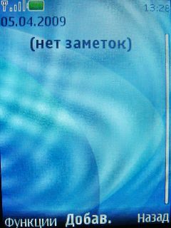Nokia 7210 Supernova � ����� ��������� �������