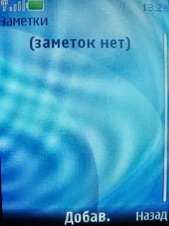 Nokia 7210 Supernova � ����� ��������� �������