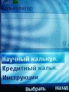 Nokia 7210 Supernova � ����� ��������� �������