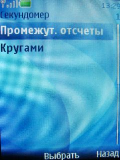 Nokia 7210 Supernova � ����� ��������� �������