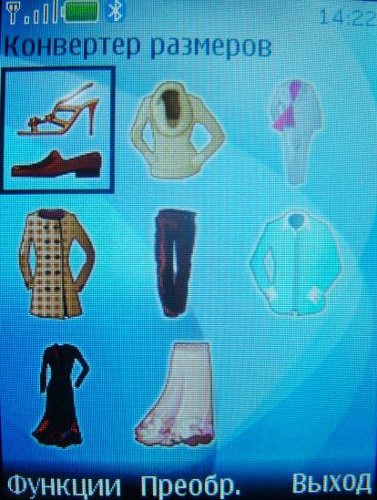 Nokia 7210 Supernova � ����� ��������� �������