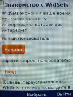 Nokia 7210 Supernova � ����� ��������� �������