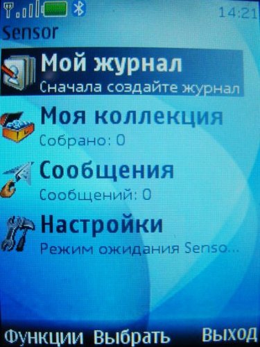 Nokia 7210 Supernova � ����� ��������� �������