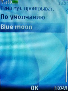 Nokia 7210 Supernova � ����� ��������� �������