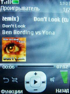 Nokia 7210 Supernova � ����� ��������� �������