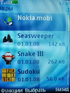 Nokia 7210 Supernova � ����� ��������� �������