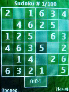 Nokia 7210 Supernova � ����� ��������� �������