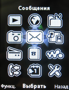 ����� �������� �������� Sony Ericsson W508