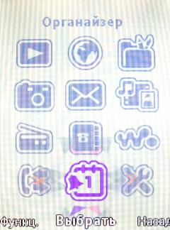 ����� �������� �������� Sony Ericsson W508