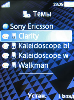 ����� �������� �������� Sony Ericsson W508