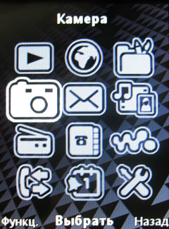 ����� �������� �������� Sony Ericsson W508