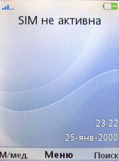 ����� �������� �������� Sony Ericsson W508