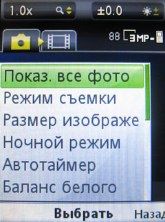 ����� �������� �������� Sony Ericsson W508