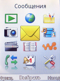 ����� �������� �������� Sony Ericsson W508