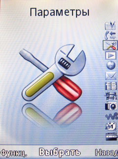 ����� �������� �������� Sony Ericsson W508