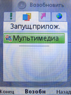 ����� �������� �������� Sony Ericsson W508