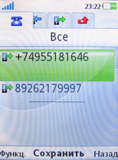 ����� �������� �������� Sony Ericsson W508