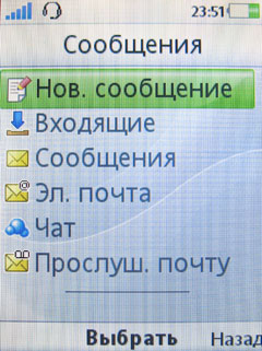 ����� �������� �������� Sony Ericsson W508