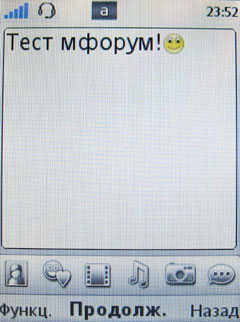 ����� �������� �������� Sony Ericsson W508