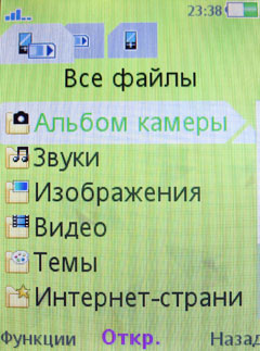 ����� �������� �������� Sony Ericsson W508