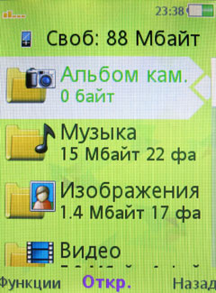 ����� �������� �������� Sony Ericsson W508