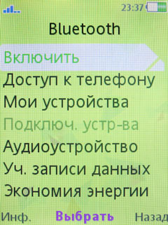 ����� �������� �������� Sony Ericsson W508