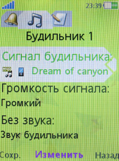 ����� �������� �������� Sony Ericsson W508