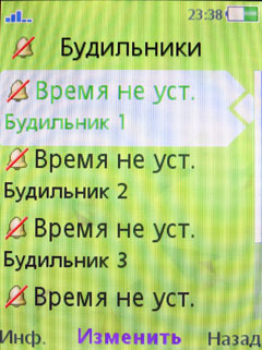 ����� �������� �������� Sony Ericsson W508