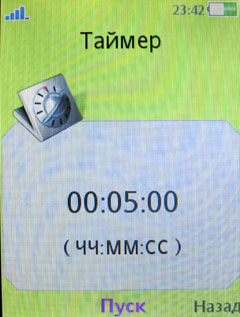 ����� �������� �������� Sony Ericsson W508