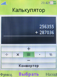 ����� �������� �������� Sony Ericsson W508