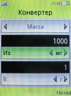 ����� �������� �������� Sony Ericsson W508