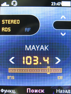 ����� �������� �������� Sony Ericsson W508