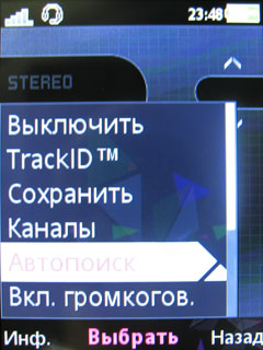 ����� �������� �������� Sony Ericsson W508