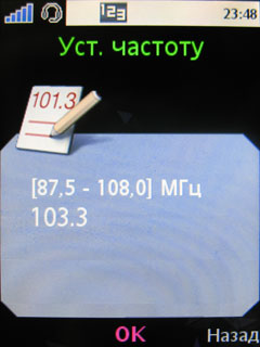 ����� �������� �������� Sony Ericsson W508