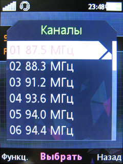 ����� �������� �������� Sony Ericsson W508