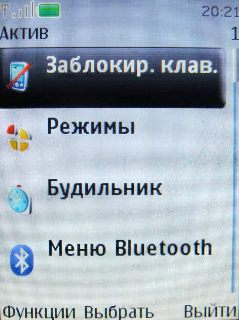 Nokia 3120 Classic � �������� �����