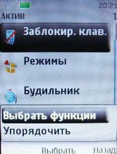 Nokia 3120 Classic � �������� �����