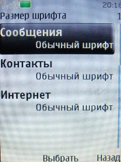 Nokia 3120 Classic � �������� �����