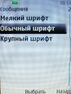 Nokia 3120 Classic � �������� �����