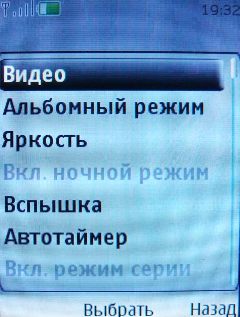 Nokia 3120 Classic � �������� �����